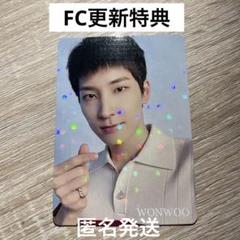 seventeen FC更新特典　トレカ　ウォヌ 2025年最新】更新特典 seventeen ウォヌの人気アイテム - メルカリ