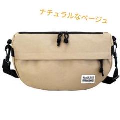 ボディバック ★ ショルダーバッグ ☆クロスバッグ ベージュ