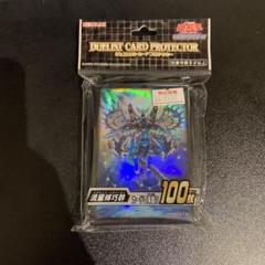 遊戯王 流星輝巧群 ドライトロン スリーブ プロテクター 新品未開封 Amazon | 遊戯王 デュエリストカードプロテクター スリーブ 流星