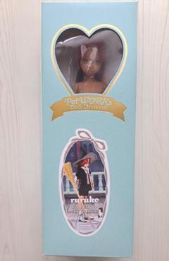 PetWORKs ruruko boy　魔法っ子 PS 人形本体　ペットワークス