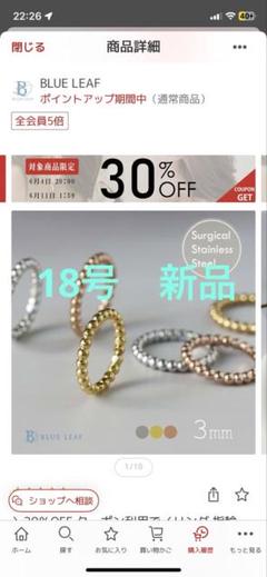 ペルレ ゴールドパール リング、ミディアムモデル 18K イエロー