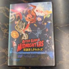 Amazon.co.jp: 放課後ミッドナイターズショートムービーズ vol.1
