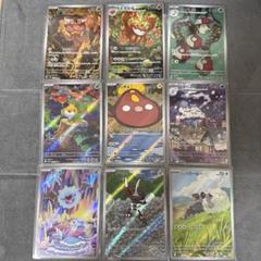 ポケモンカードARセット