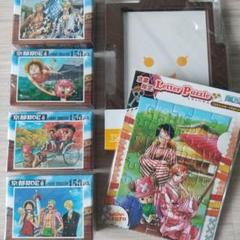 京都限定ワンピース　ミニパズル４個セット＋パズル枠＋レターパズル　ご当地のサムネイル