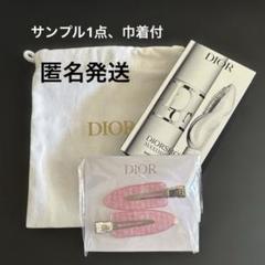 最終お値下げ 限定 DIORミスディオール ロゴ ヘアクリップ ブラック 最終お値下げ 限定 DIORミスディオール ロゴ ヘアクリップ ブラック