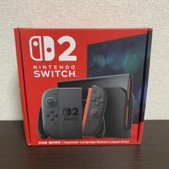 新品未開封】Nintendo Switch 2（日本語・国内専用）本体 新品未開封】Nintendo Switch2 日本語・国内専用 本体 - メルカリ