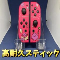 ニンテンドーSwitch　ジョイコン　スパイダーマン　カスタム Nintendo Switch JoyCons - Custom Controller – Tagged
