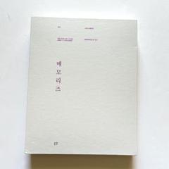 防弾少年団(BTS) - BTS MEMORIES OF 2017 トレーディングカード ジミン 2025年最新】bts メモリーズ 2017 ジミン トレカの人気アイテム