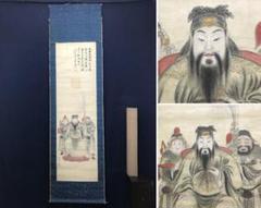 田能村小斎/易堂賛/白馬王/関羽図/掛軸/名家伝来/AC-169 田能村小斎/易堂賛/白馬王/関羽図/掛軸/名家伝来/AC-169 - メルカリ