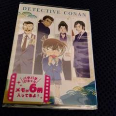 名探偵コナン パタパタメモ 緑和柄