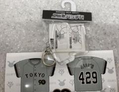BE:FIRST メンバー全員ユニホームキーホルダー 巨人BMSG ジャイアンツ BE:FIRSTソウタユニホームキーホルダー巨人ジャイアンツ BMSG 90