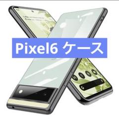 ブラック★ソフトケース★ Pixel6 ケース クリア ピクセル6