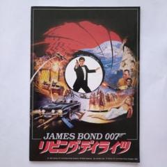 2025年最新】007リビング・デイライツ の人気アイテム - メルカリ