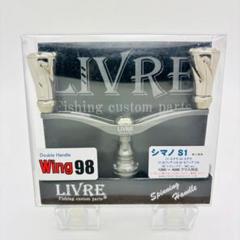 リブレ LIVRE ブラックスカート ダイワ用 新品未使用 2個 リブレ LIVRE 限定ブラックスカート ダイワ用 新品未使用｜Yahoo