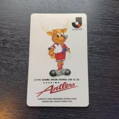 鹿島アントラーズ　Jリーグチップス　カード