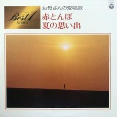 2025年最新】夏朧の人気アイテム - メルカリ