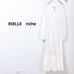 2025年最新】リエルリシェの人気アイテム - メルカリ