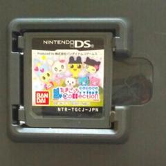 DS たまごっちコレクション値下げ