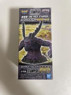 2025年最新】ダグラスバレット ワーコレの人気アイテム - メルカリ
