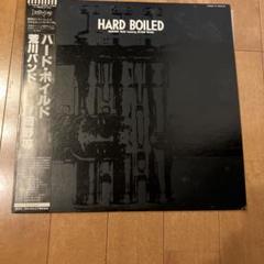 HARD BOILED ARAKWA BAND LP