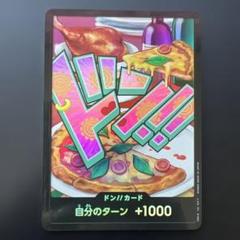 ワンピースカード【THE BEST 2】ドン!!カード ボニー パラレル