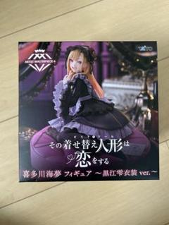 その着せ替え人形は恋をする AMP＋ 喜多川海夢 フィギュア