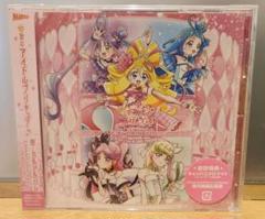 新品未開封品 キミとアイドルプリキュア♪ ボーカルアルバム