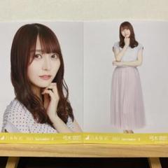 乃木坂46 2021.September-Ⅱ シアー 生写真 弓木奈於 ヨリヒキのサムネイル