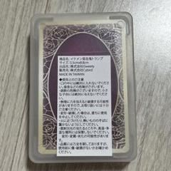 イケメンヴァンパイア イケヴァン イケメン吸血鬼トランプ