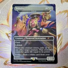 PSA鑑定 8 MTG シェオルドレッド ダブルレインボウ・Foil