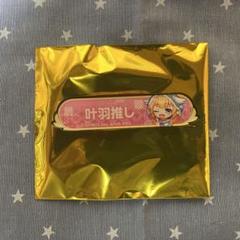 ユメステ 叶羽 称号 アクリルバッジ