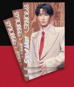 SnowMan SERIOUS じゃんけんカード 3種 渡辺翔太 セット