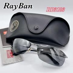 極美品】 RayBan レイバン サングラス RB3183 ケース付き - メルカリ