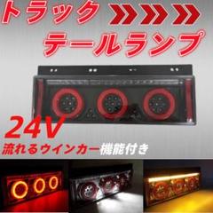 2025年最新】UDクオン純正テールランプの人気アイテム - メルカリ