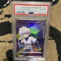 PSA10 キルア R星1 パラレル 059 ユニオンアリーナ ハンターハンター