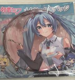 初音ミク　ローソンコラボ　缶バッジ プロセカ ローソンコラボ限定 グリッター缶バッジ 初音ミク