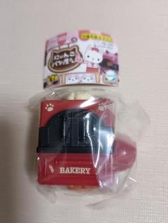 メルカリで2時間以内に売れなければ300円❗「七転八起にゃんこ」 メルカリで2時間以内に売れなければ300円❗「七転八起にゃんこ」