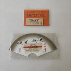 昭和〜平成 電車 乗車券 コレクション ファイル9冊セット 歴史資料 希少品 昭和〜平成 電車 乗車券 コレクション ファイル9冊セット 歴史