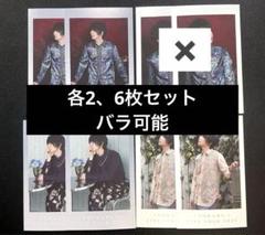 【匿名配送】そらる　チェキ　ユメくじ　くじ　E賞　F賞　まとめ売り　25枚 匿名配送】そらる チェキ ユメくじ くじ E賞 F賞 まとめ売り 25枚