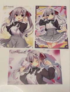 ハミダシクリエイティブ ハミクリ 聖莉々子 ランダムミニ