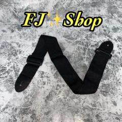 ⭐️送料無料【新品・未使用】弦楽器ストラップ(ギター・ベース・三味線など)ブラック