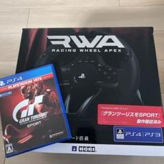 グランツーリスモSPORTのソフトとハンドルセットです グランツーリスモSPORTのソフトとハンドルセットです