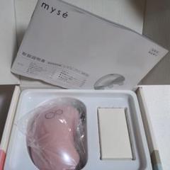 ミーゼ ウェーブスパ