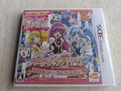 【早期特典付】 ハピネスチャージプリキュア! かわルン☆コレクション