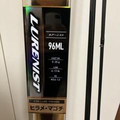 LURENIST 96ML ライトジギングロッド LURENIST 96ML ライトジギングロッド - メルカリ
