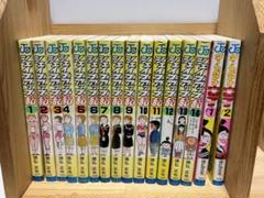 シェイプアップ乱　全８巻　文庫　初版　徳弘正也　栞つき シェイプアップ乱 全8巻 文庫 初版 徳弘正也 栞つき - メルカリ