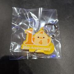 ぴよりん 14周年記念 アクリルキーホルダー アクキー ジャンシアーヌ 名古屋