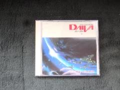 「ｐｃゲームミュージックＣＤ　ディーヴァ　浅倉大介」