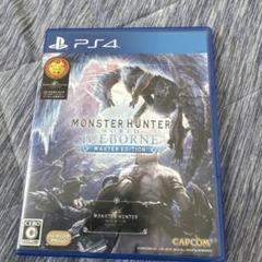 モンスターハンターワールド:アイスボーン マスターエディション
