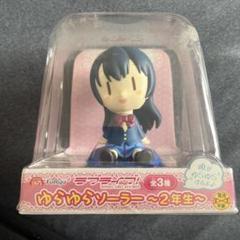 2025年最新】ゆらゆらソーラー ラブライブの人気アイテム - メルカリ